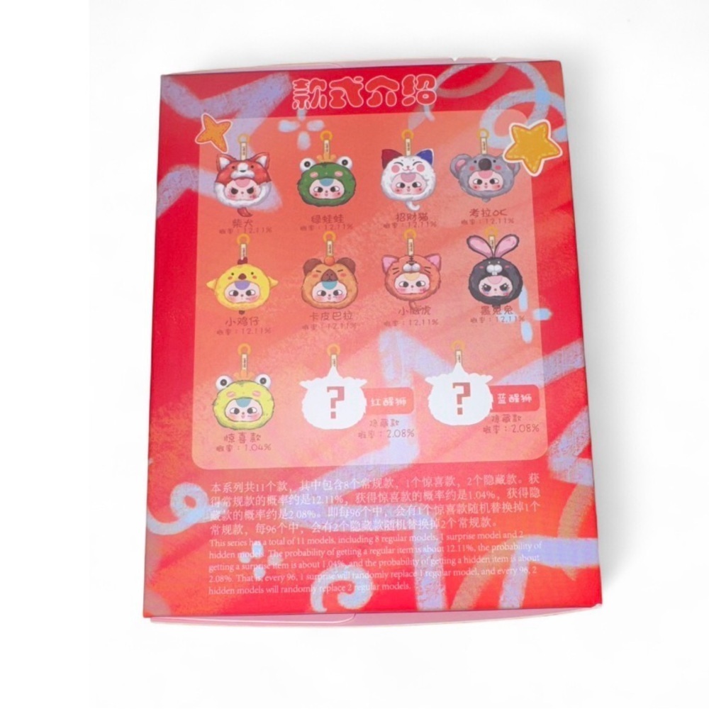 Baby Three Lunar New Year Series Zipper Pouch
Blind Box - Picture 4 of 5
